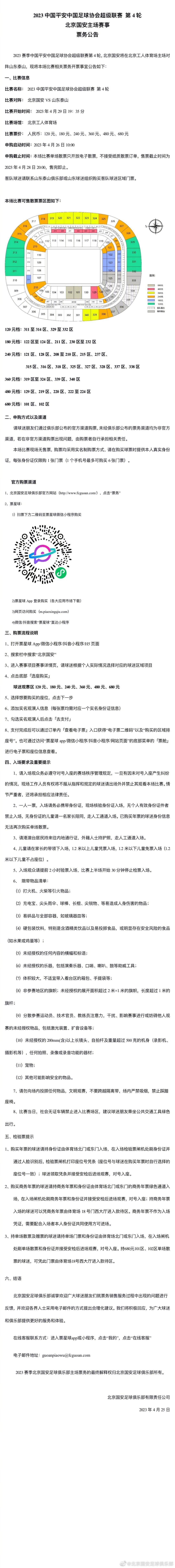 ”詹姆斯常规赛+季后赛得分助攻之和超过6万 高居历史第一据美媒Fadeaway World统计，詹姆斯生涯（常规赛+季后赛）得分+助攻总数已经超过60000，高居历史第一。